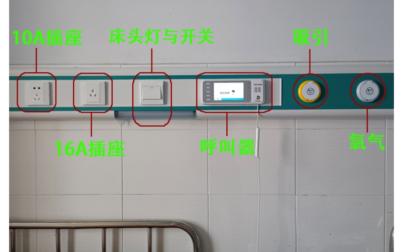 病房醫用設備帶上有什么設備